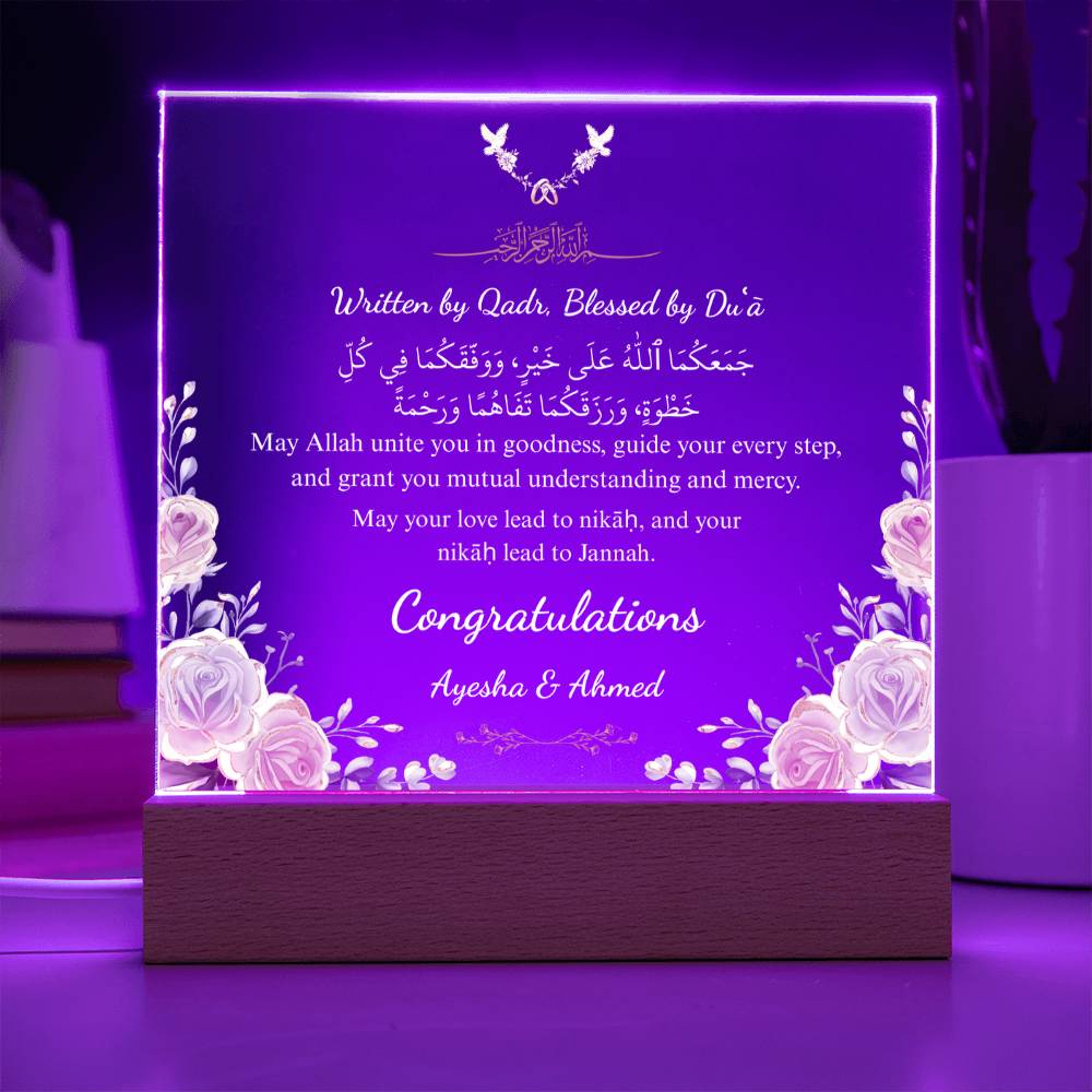 Gift for Muslim Couple Engagement with Duaa by Qiyam
