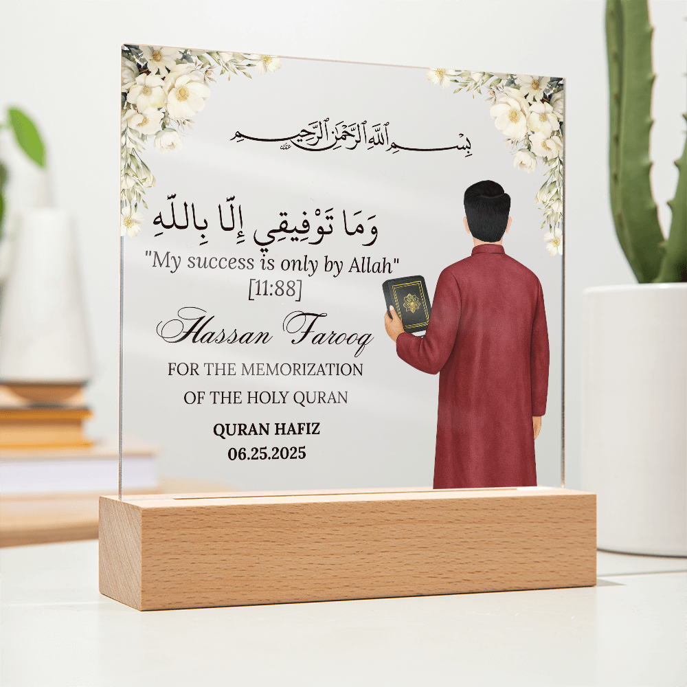 Gift for Hafiz Quran Completion With Personalized Clipart With Quran Verse By Qiyam