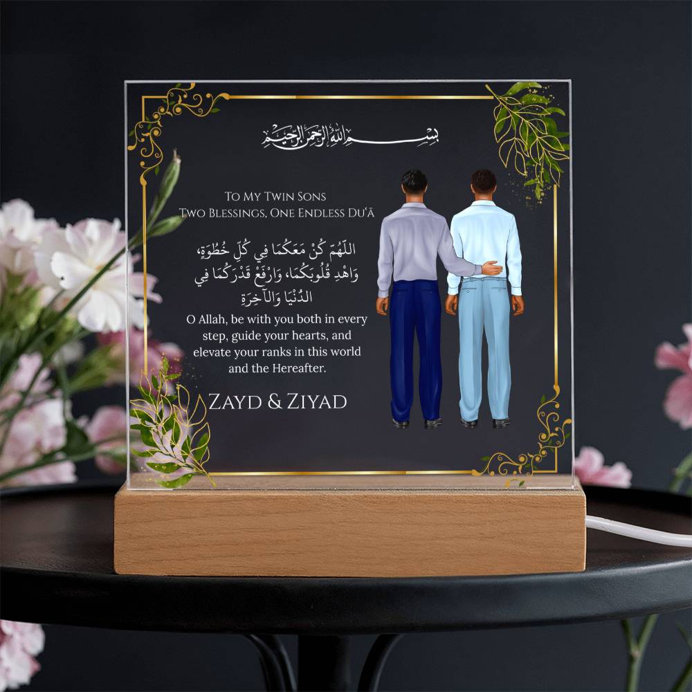 Gift for Muslim Twins With Personalized Cliparts With Dua by Qiyam