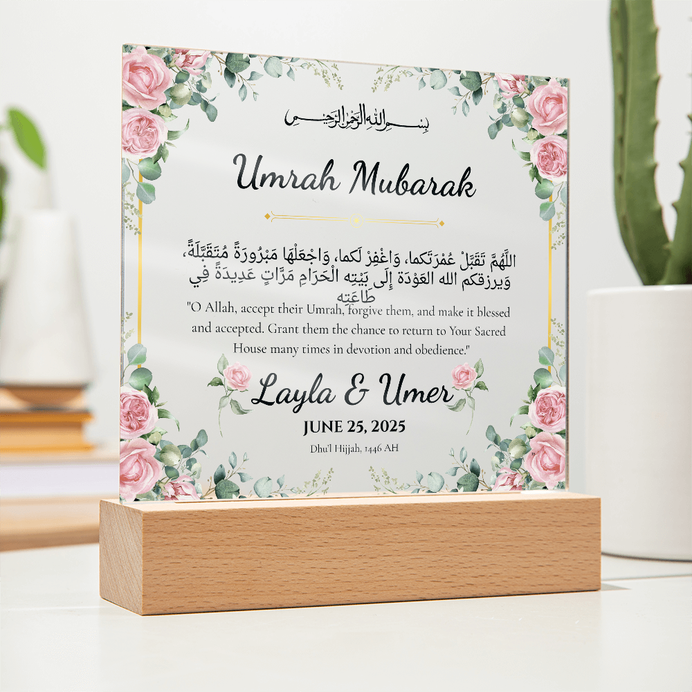 Gift for Couples Umrah Mubarak with Duaa by Qiyam