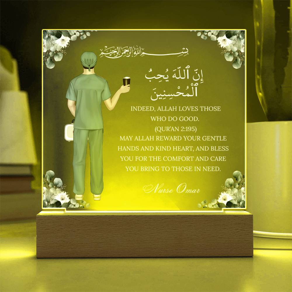 Gift for Muslim Nurse With Personalized Cliparts With Quran Verse by Qiyam