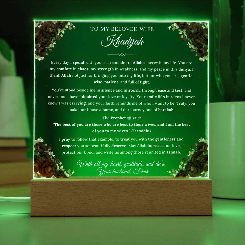 Gift for Wife from Husband, A Very Beautiful Message With Hadith by Qiyam