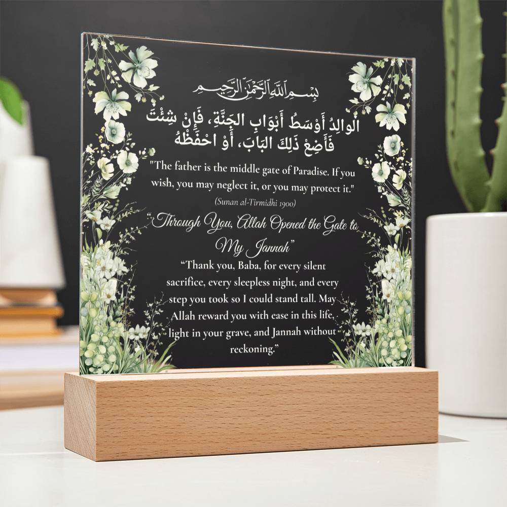 Gift for Father from Daughter with Hadith by Qiyam