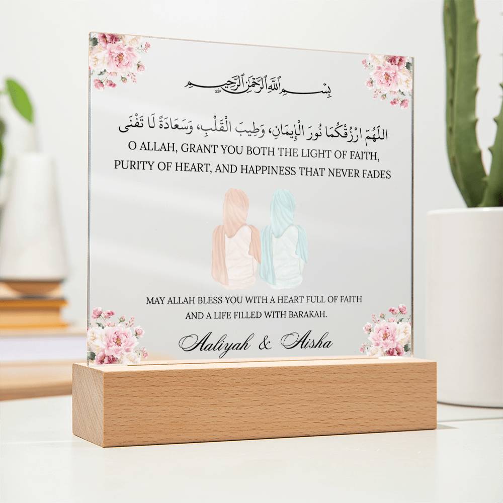 Gift for Muslim Daughter With Personalized Cliparts With Dua by Qiyam