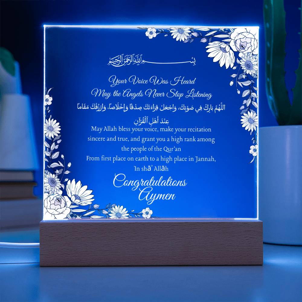 Gift for Student Quran Reading Competition with Duaa by Qiyam