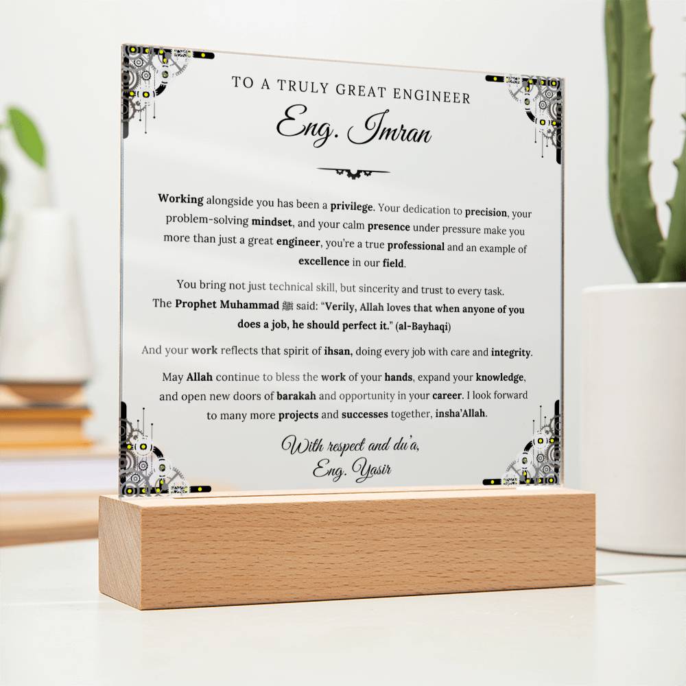 Gift for Engineer from Colleague, A Very Thoughtful Message With Hadith by Qiyam