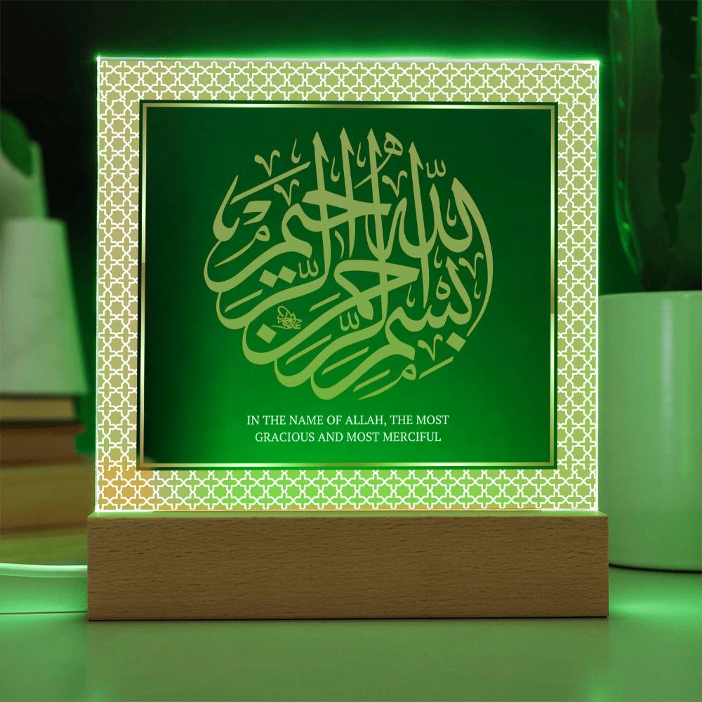 Gift for Housewarming Bismillah by Qiyam