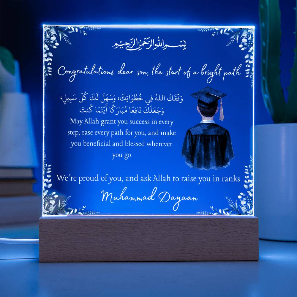 Gift for Muslim Son High School Graduation With Personalized Cliparts With Dua by Qiyam