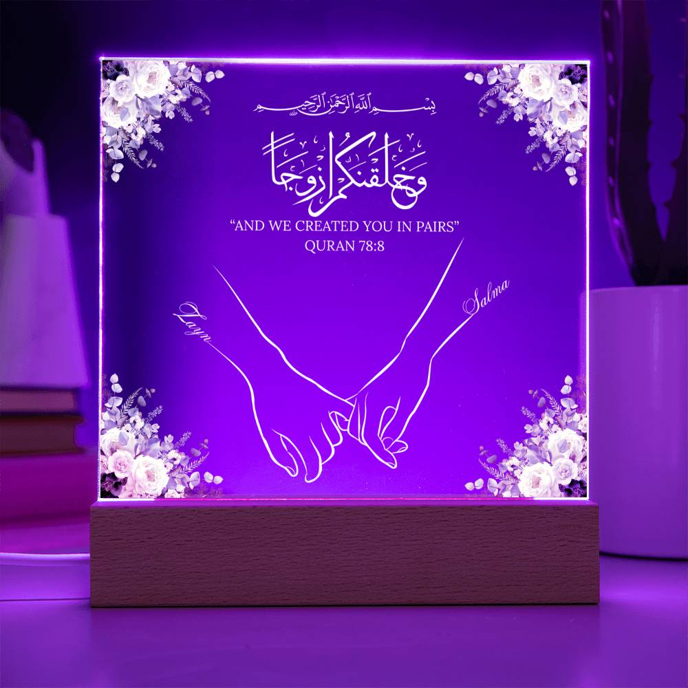 Gift for Muslim Husband With Personalized With Quran Verse by Qiyam