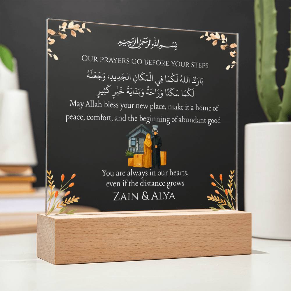 Gift for Muslim Couples Moving to a New City Country With Personalized Cliparts With Dua by Qiyam