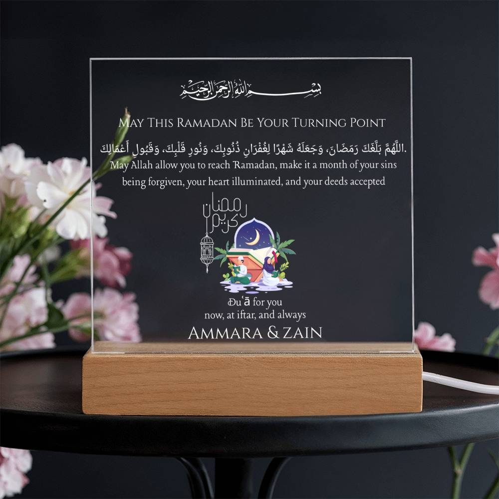 Gift for Muslim Couples Ramadan With Personalized With Dua by Qiyam
