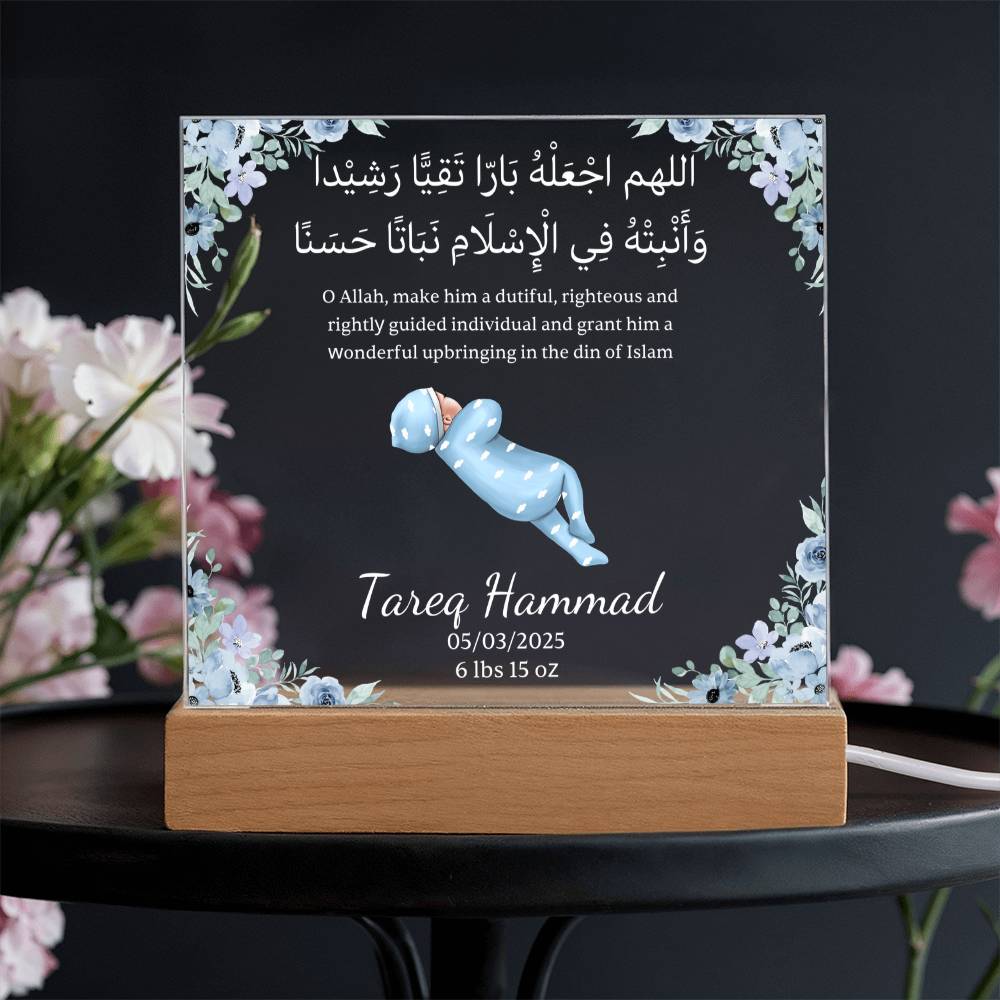 Gift for Muslim Newborn Baby Boy With Personalized Cliparts With Dua by Qiyam