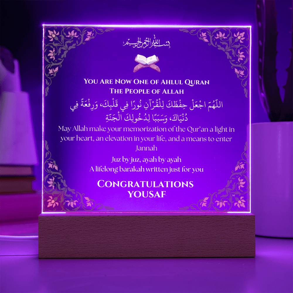 Gift for Student Hifz Graduation with Duaa by Qiyam