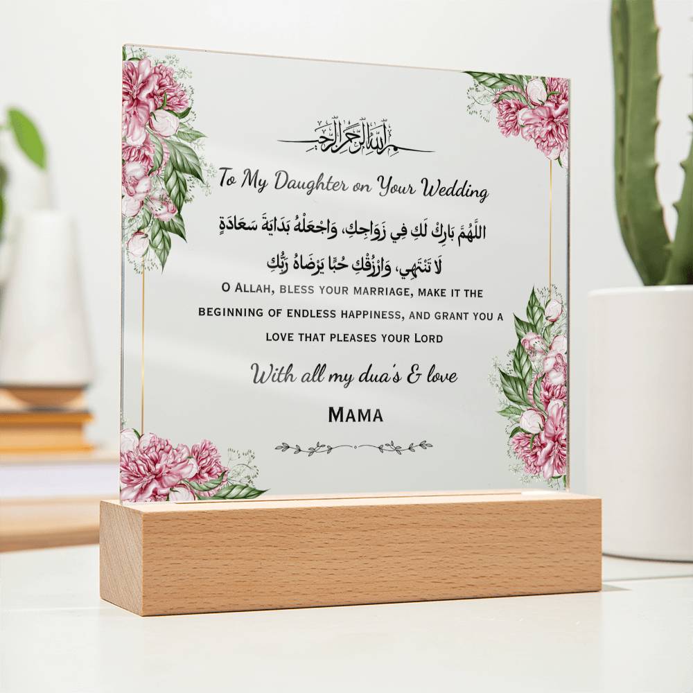 Gift for Daughter Wedding from Mother with Duaa by Qiyam