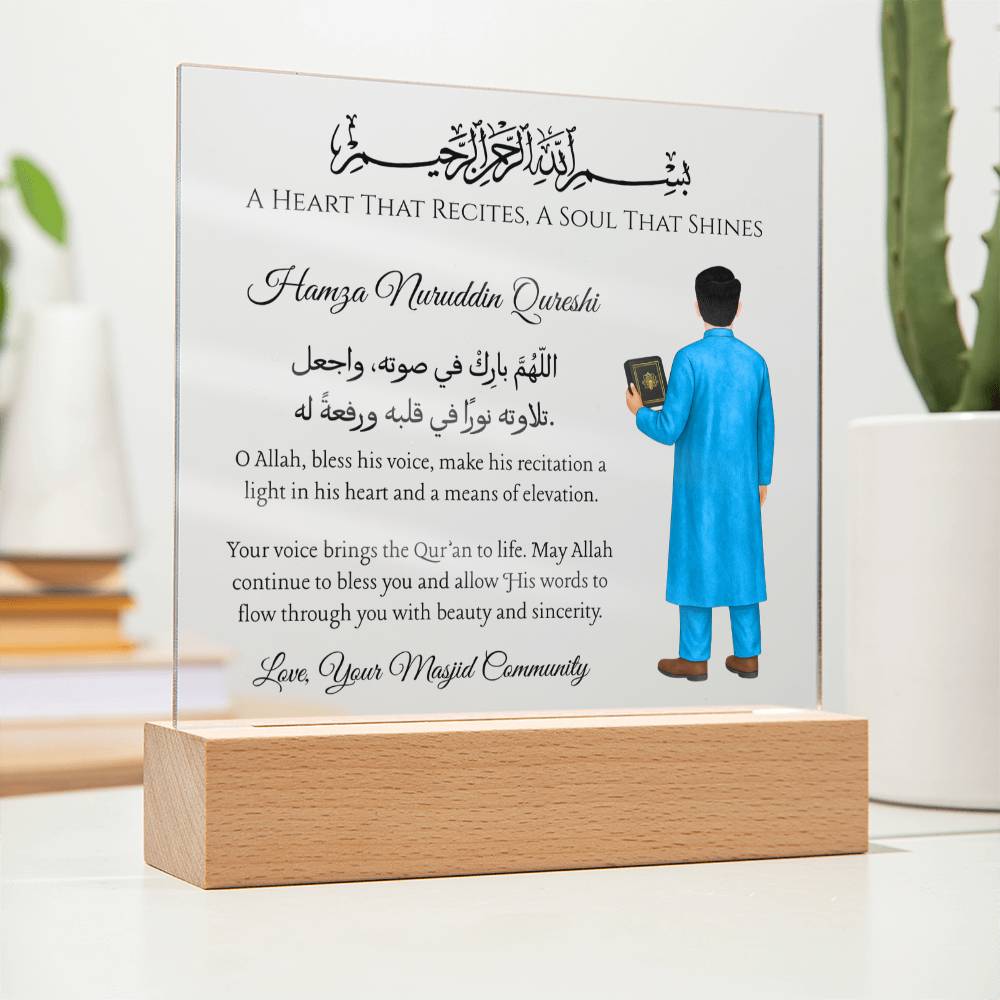 Gift for Muslim Student Best Quran Voice With Personalized Cliparts With Dua by Qiyam