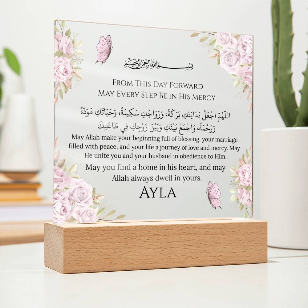Gift for Bride Bridal Shower with Duaa by Qiyam