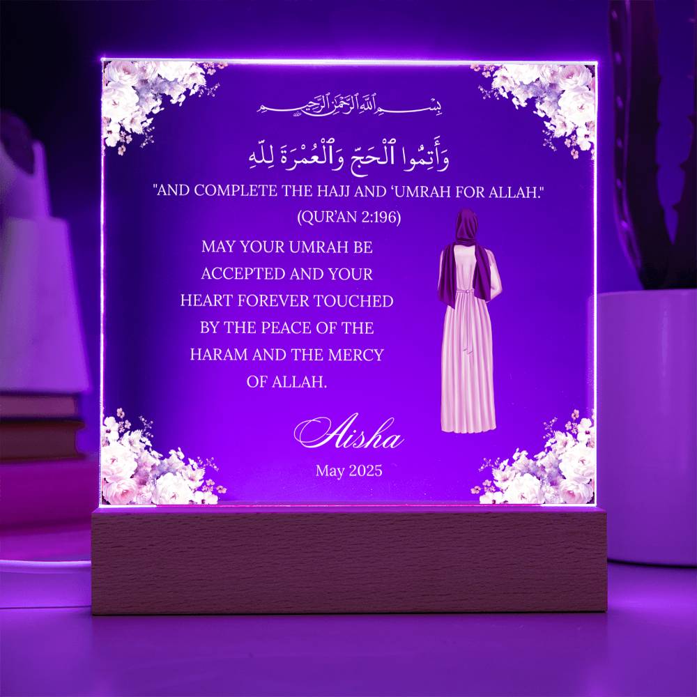 Gift for Muslim Daughter Umrah With Personalized Clipart With Quran Verse By Qiyam
