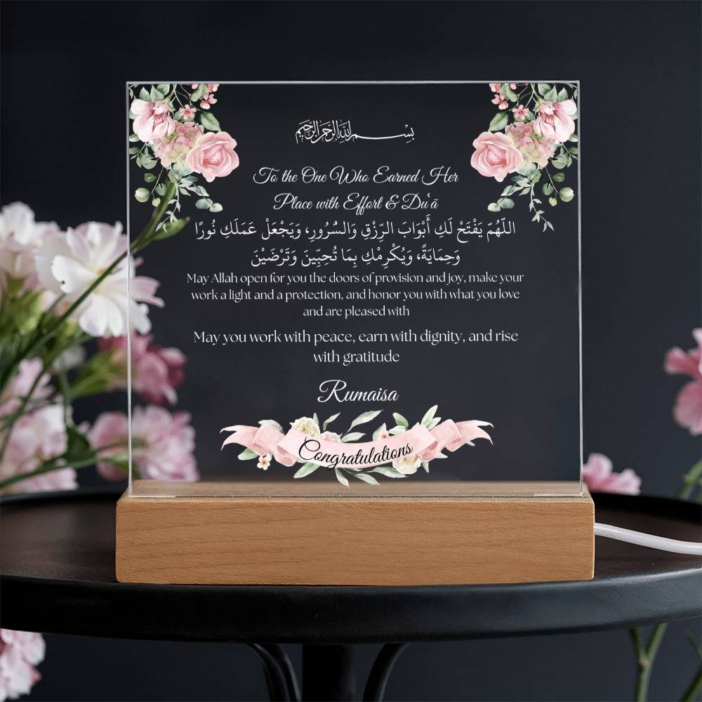 Gift for Daughter First Job with Duaa by Qiyam