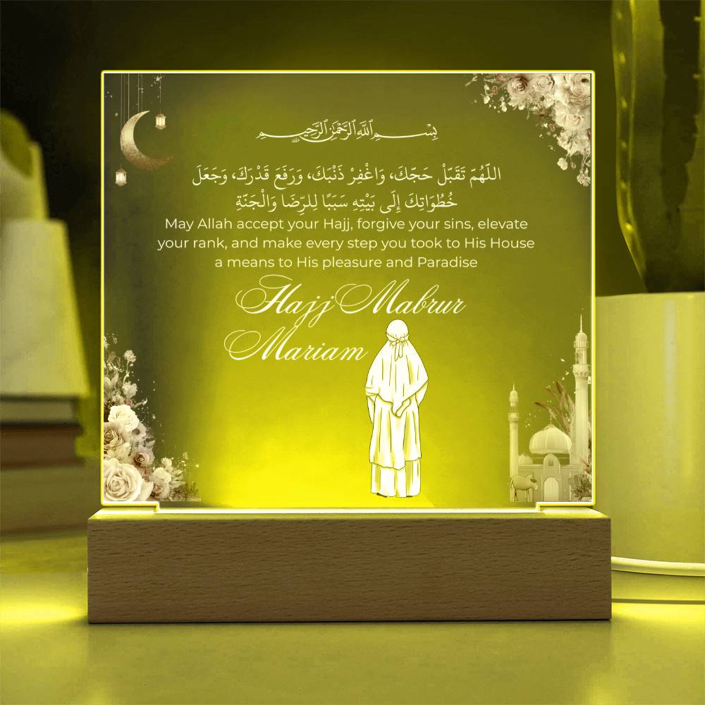 Gift for Muslim Daughter Hajj Mabrur With Personalized Clipart With Dua By Qiyam