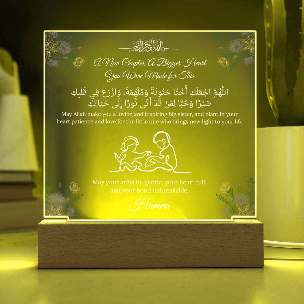 Gift for Muslim Elder Sister Becoming A Sibling With Personalized With Dua by Qiyam