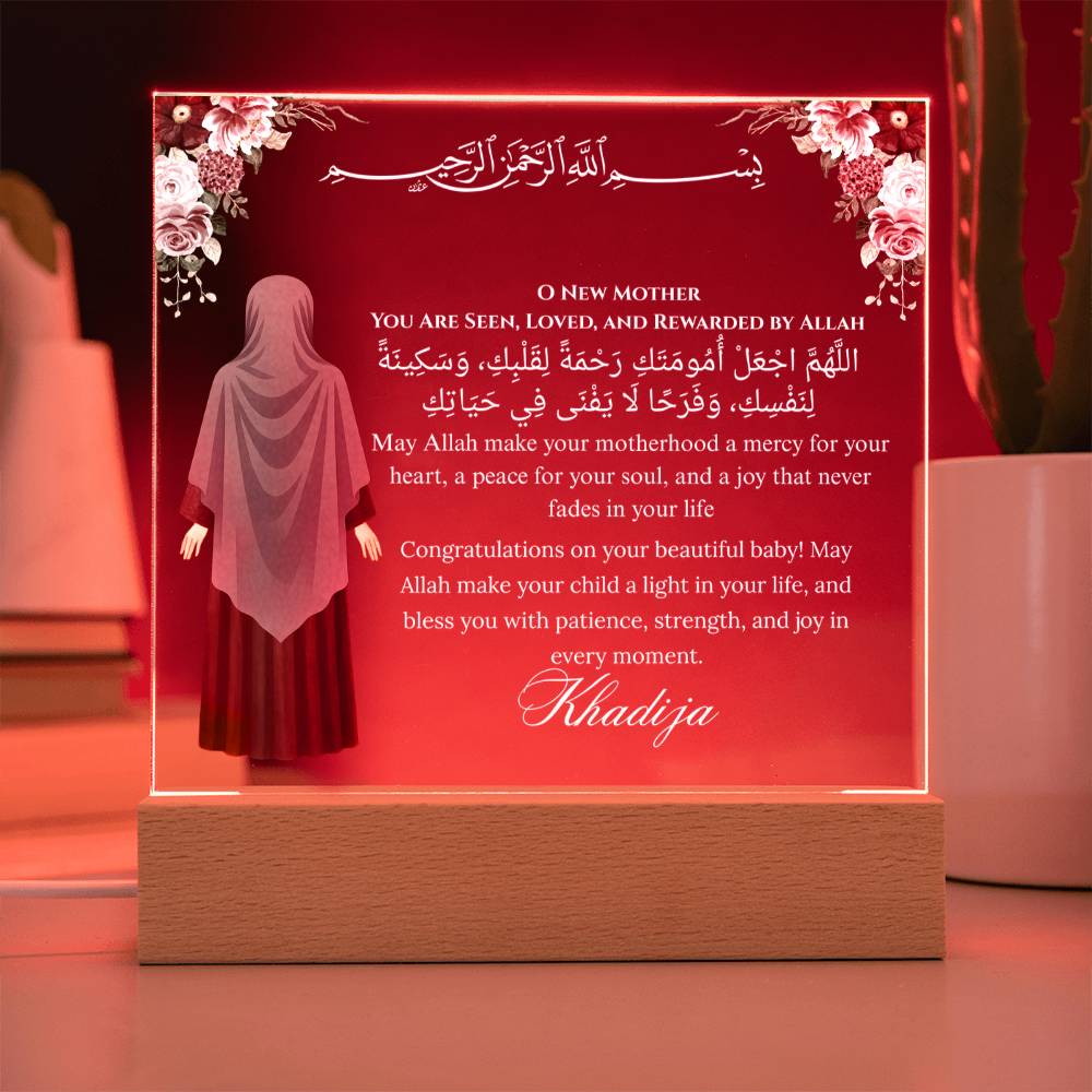 Gift for Muslim New Mom With Personalized Cliparts With Dua by Qiyam