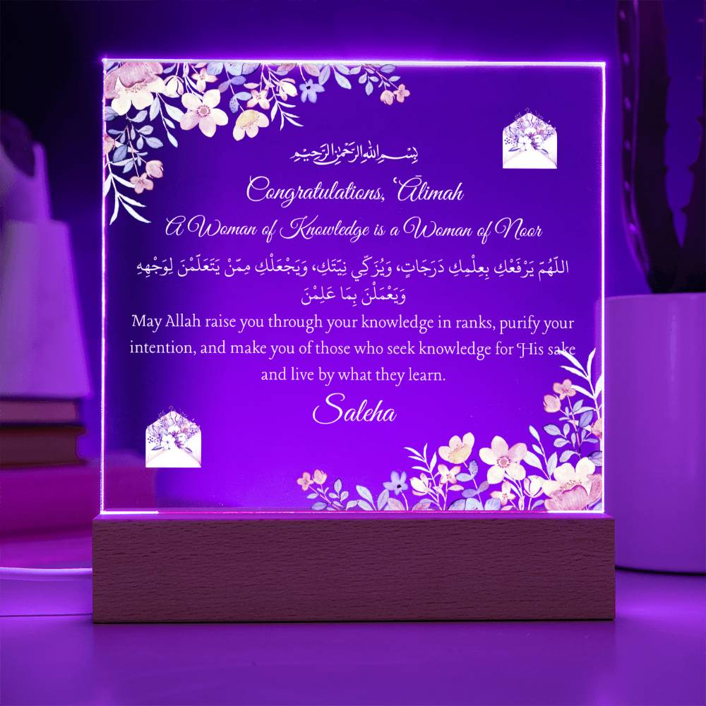 Gift for Student Alimah Graduation with Duaa by Qiyam