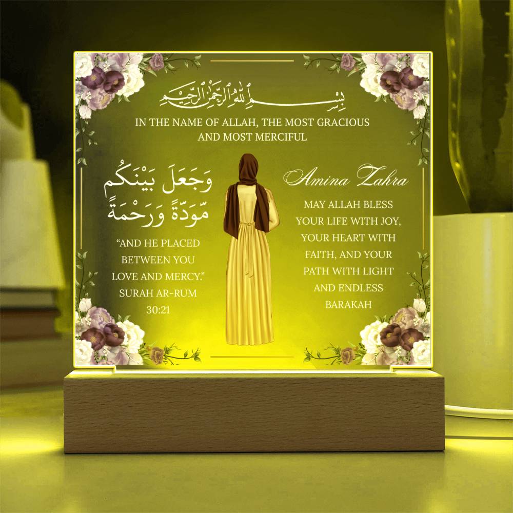 Gift for Muslim Sister With Personalized Cliparts With Quran Verse by Qiyam