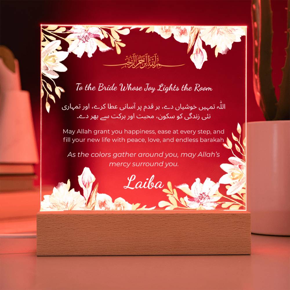 Gift for Bride on Dholki with Duaa by Qiyam