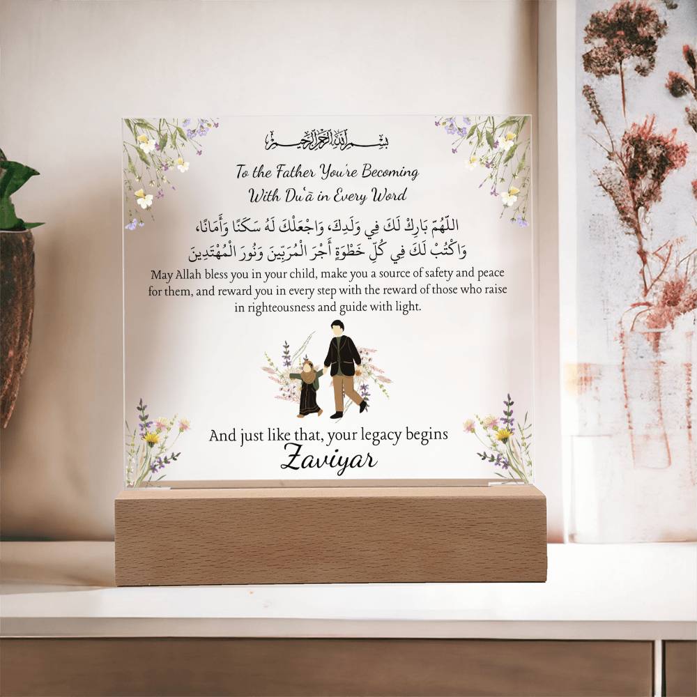 Gift for Muslim Becoming A Father With Personalized Cliparts With Dua by Qiyam
