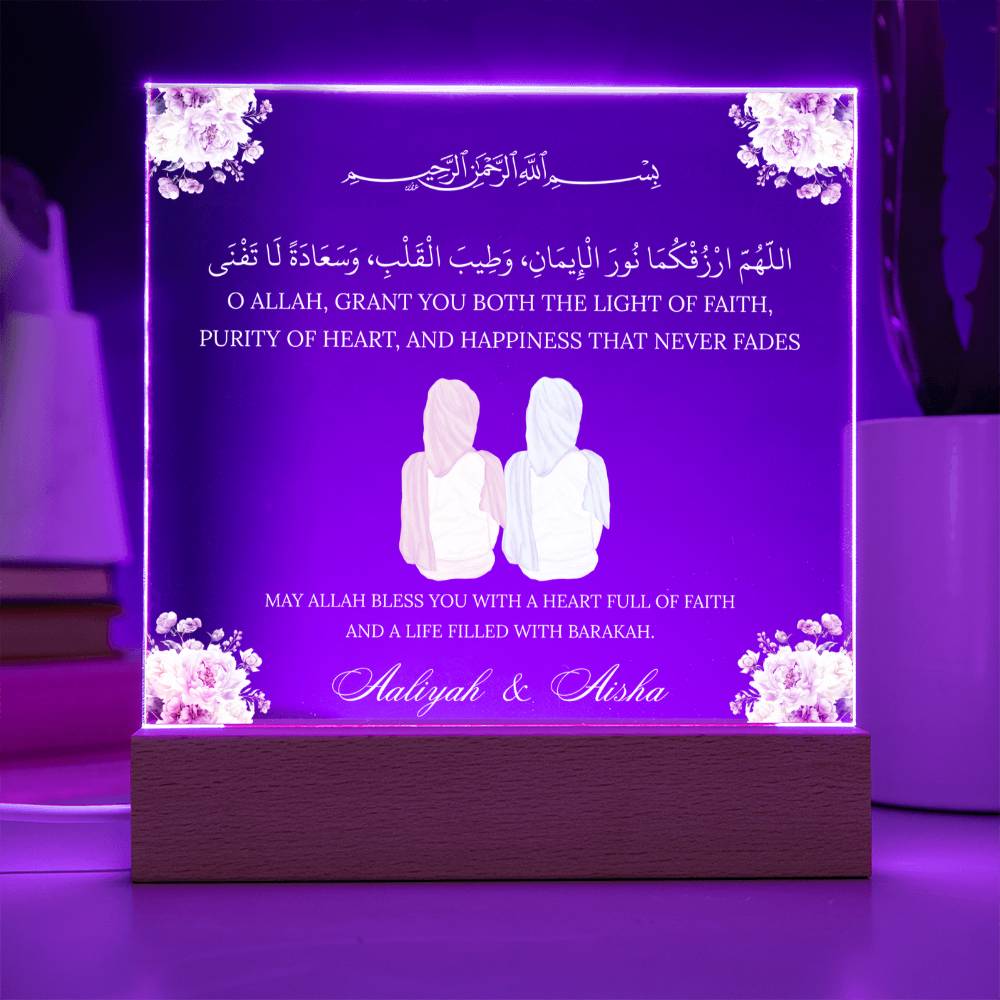 Gift for Muslim Daughter With Personalized Cliparts With Dua by Qiyam