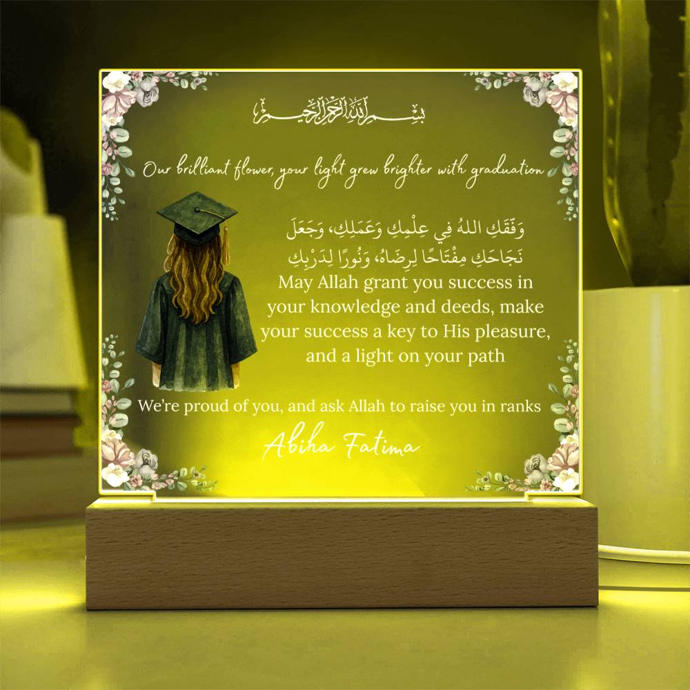 Gift for Muslim Daughter High School Graduation With Personalized Cliparts With Dua by Qiyam