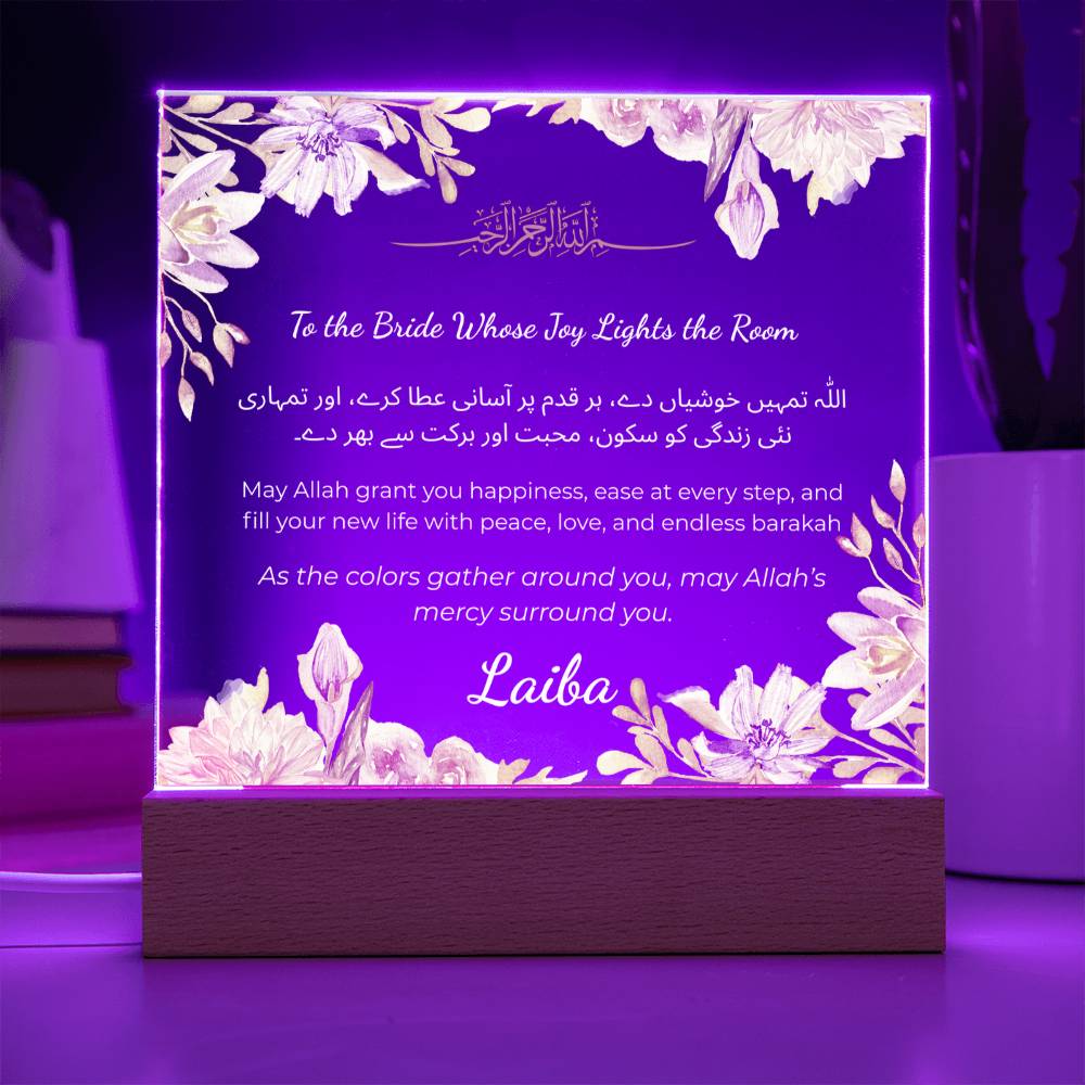 Gift for Bride on Dholki with Duaa by Qiyam