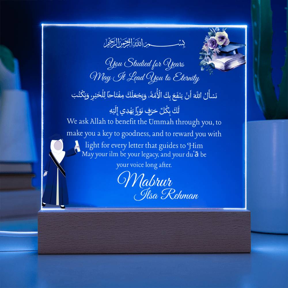 Gift for Student Islamic Graduation With Personalized Cliparts With Dua by Qiyam