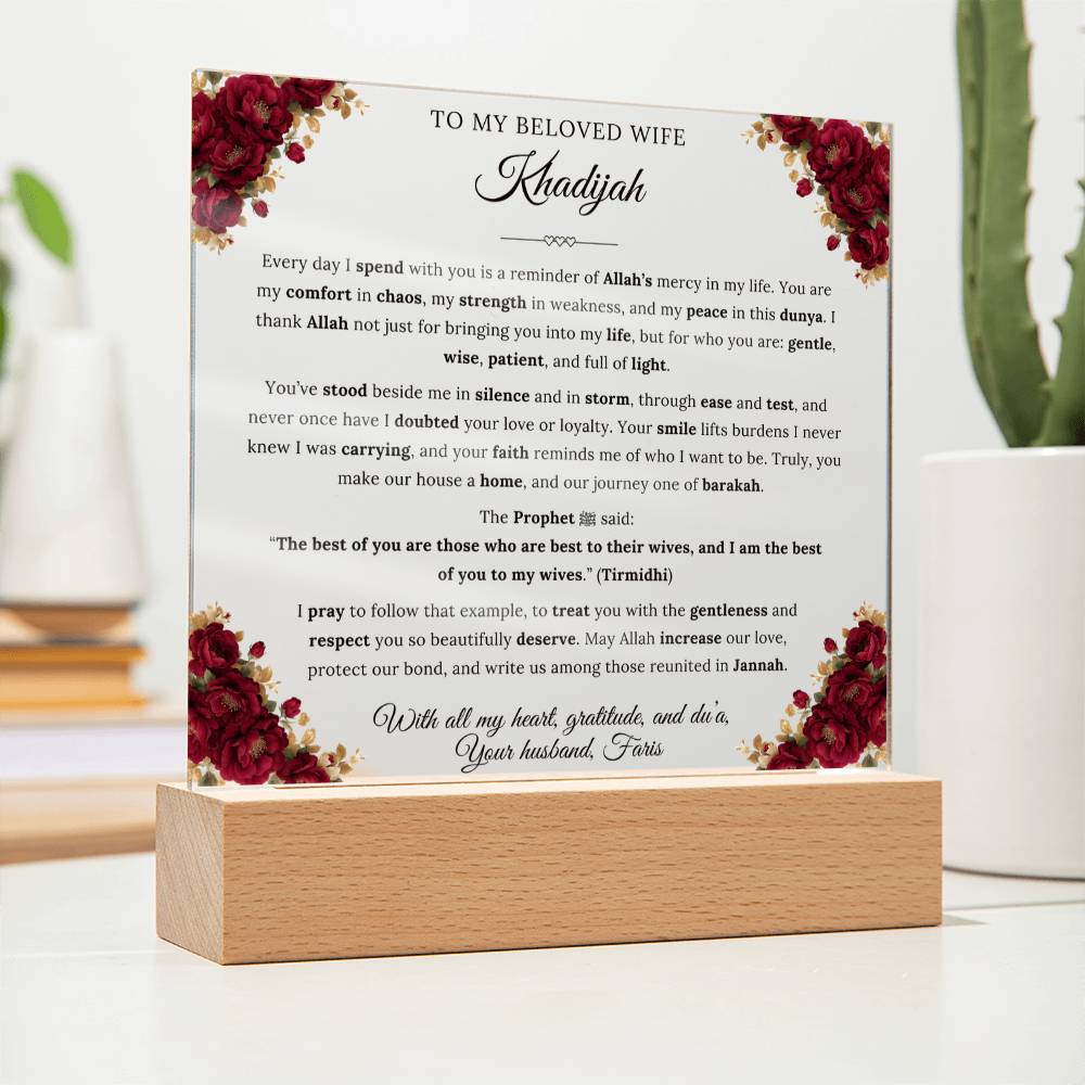 Gift for Wife from Husband, A Very Beautiful Message With Hadith by Qiyam