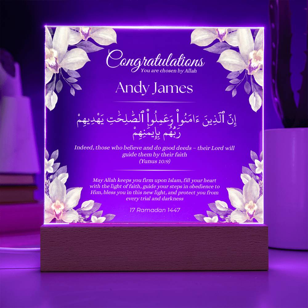 Gift for Reverts New Muslim with Quran Verse by Qiyam