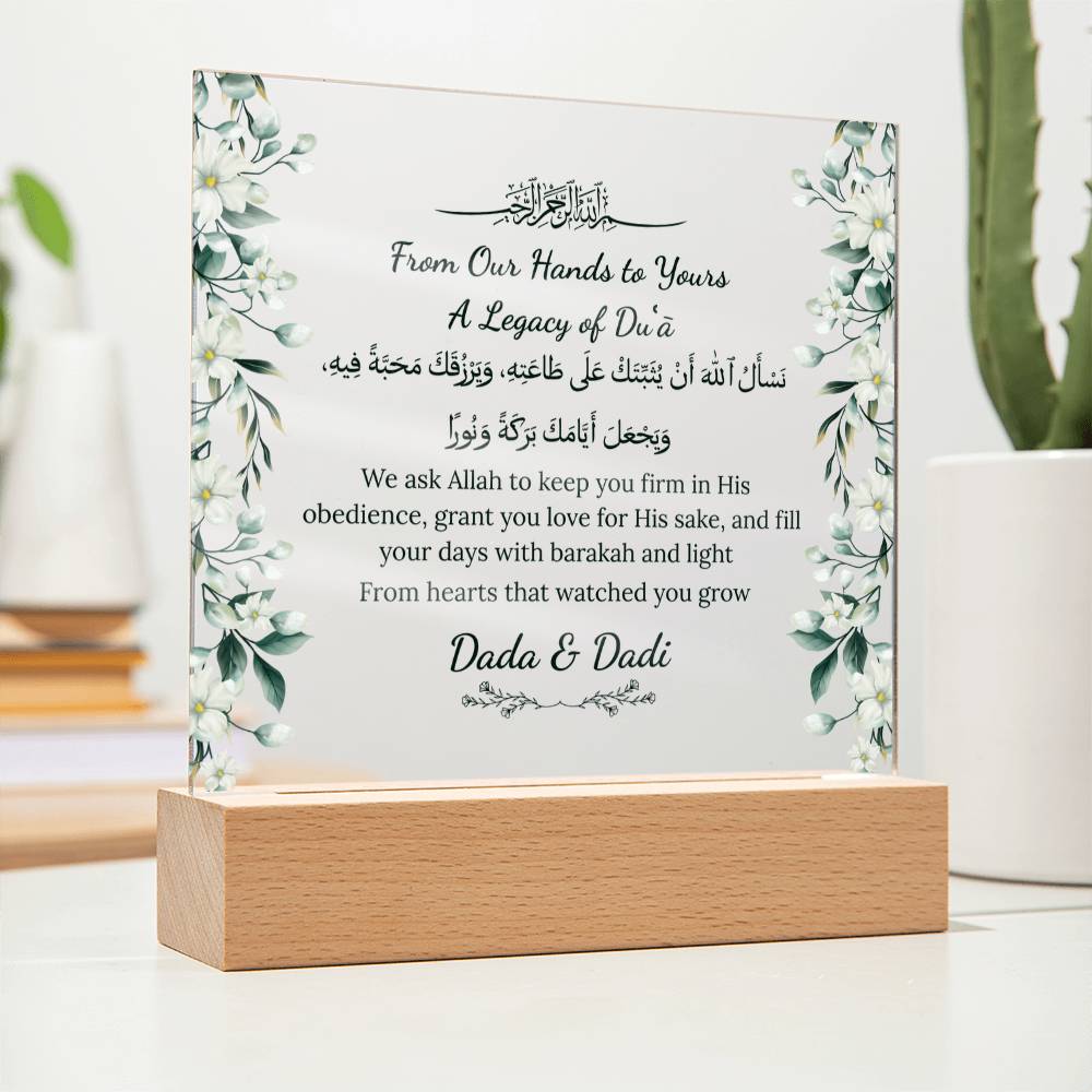 Gift for Grandson Wedding from Dada & Dadi with Duaa by Qiyam