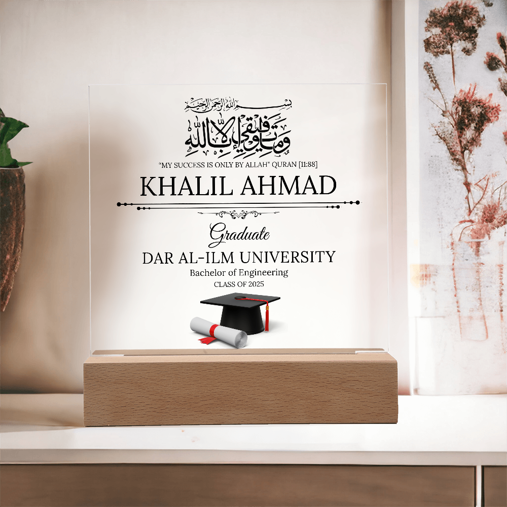 Gift for Muslim Graduation With Personalized Cliparts With Quranic Verse by Qiyam