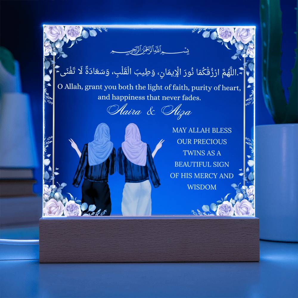 Gift for Muslim Twins With Personalized Cliparts With Dua by Qiyam