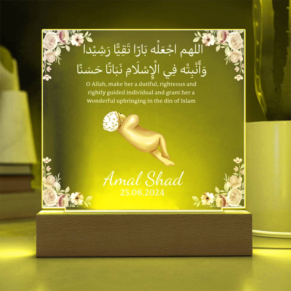 Gift for Muslim Newborn Baby Girl With Personalized Cliparts With Dua by Qiyam