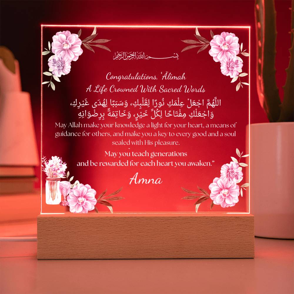 Gift for Student Alimah Graduation with Duaa by Qiyam