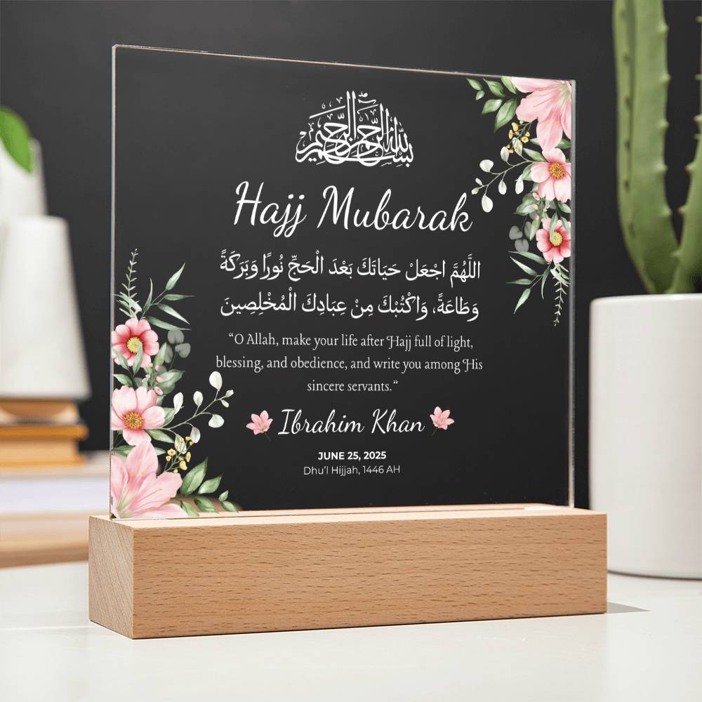 Gift for Son Hajj Mubarak with Duaa by Qiyam