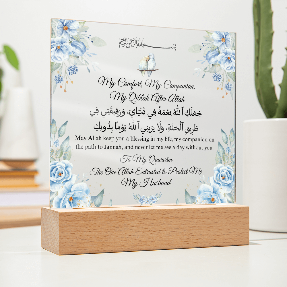 Gift for Husband Anniversary from Wife with Duaa by Qiyam