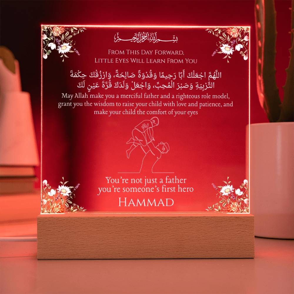 Gift for Muslim Becoming A Father With Personalized With Dua by Qiyam