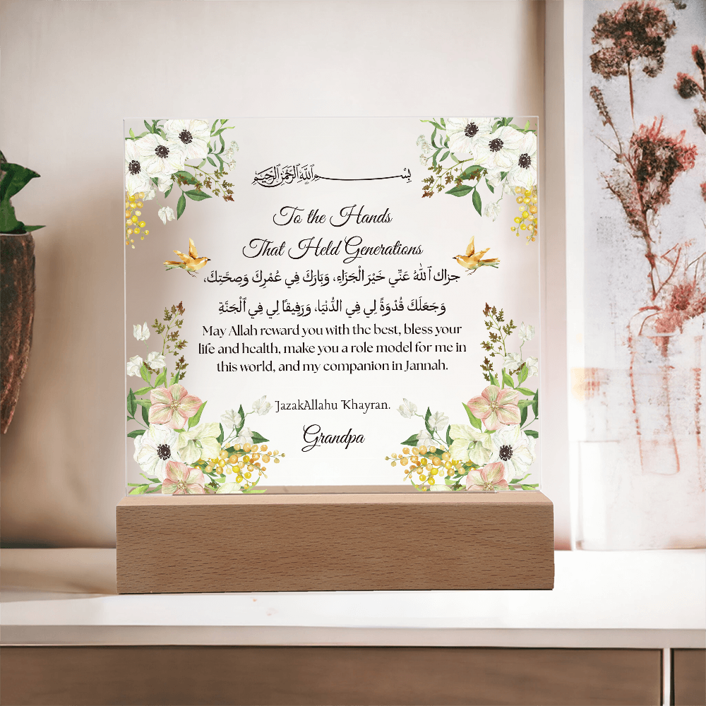 Gift for Grandfather from Grandchild with Duaa by Qiyam