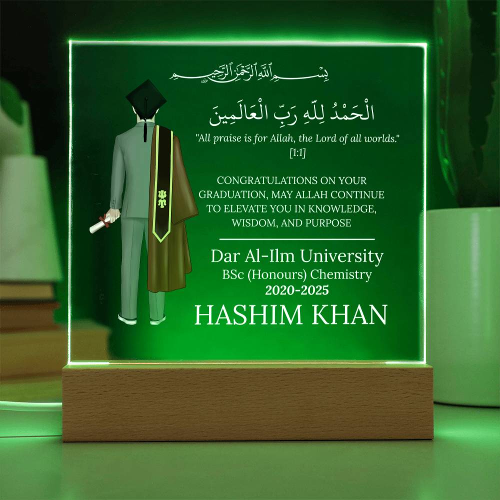 Gift for Muslim Student University Graduation With Personalized Cliparts With Quran Verse by Qiyam