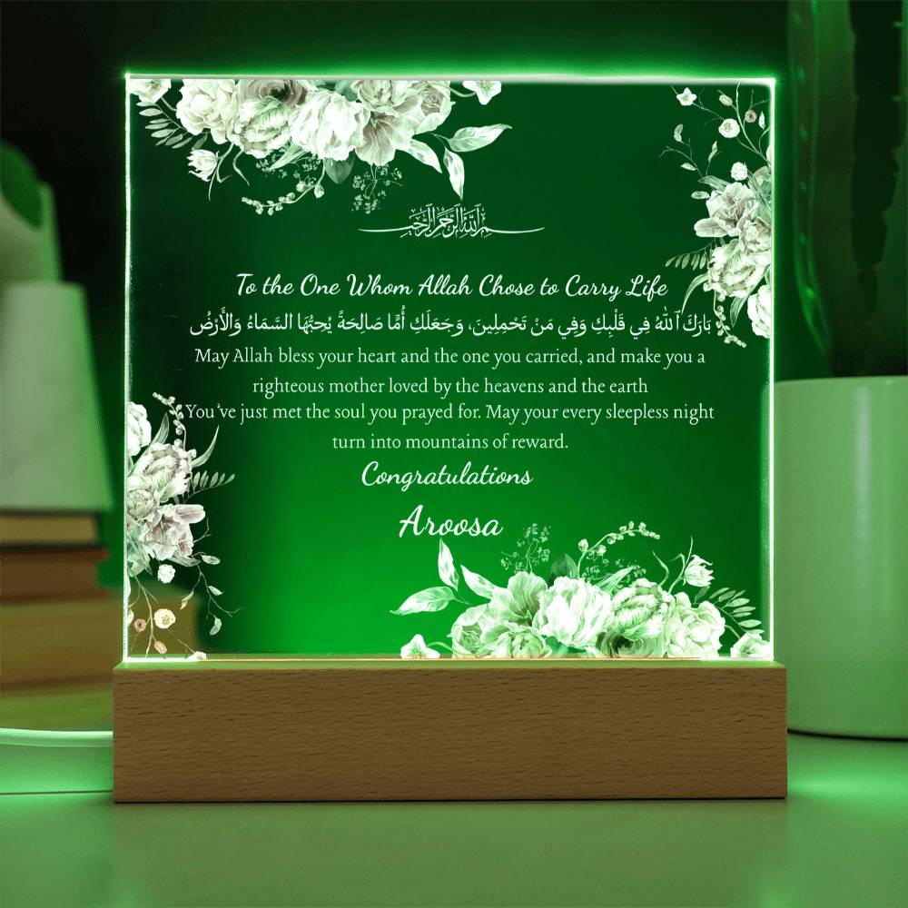 Gift for Wife New Mom with Duaa by Qiyam