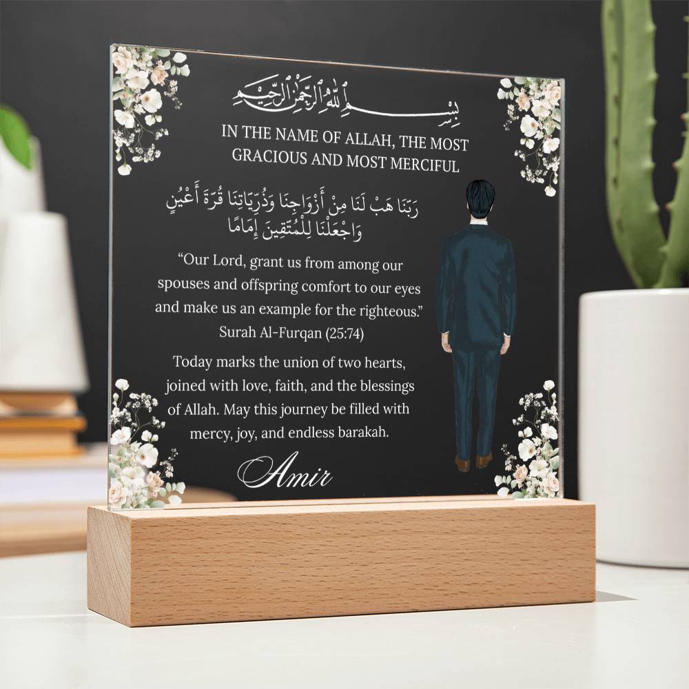 Gift for Muslim Groom Barat With Personalized Cliparts With Quran Verse by Qiyam