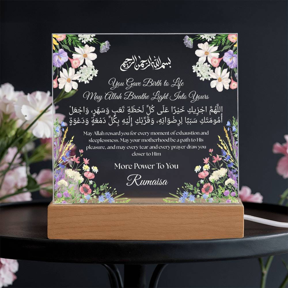 Gift for New Mom with Duaa by Qiyam