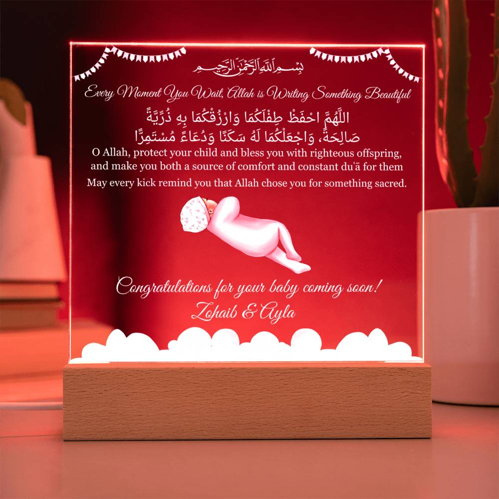 Gift for Muslim Couples Baby Coming Soon With Personalized Cliparts With Dua by Qiyam