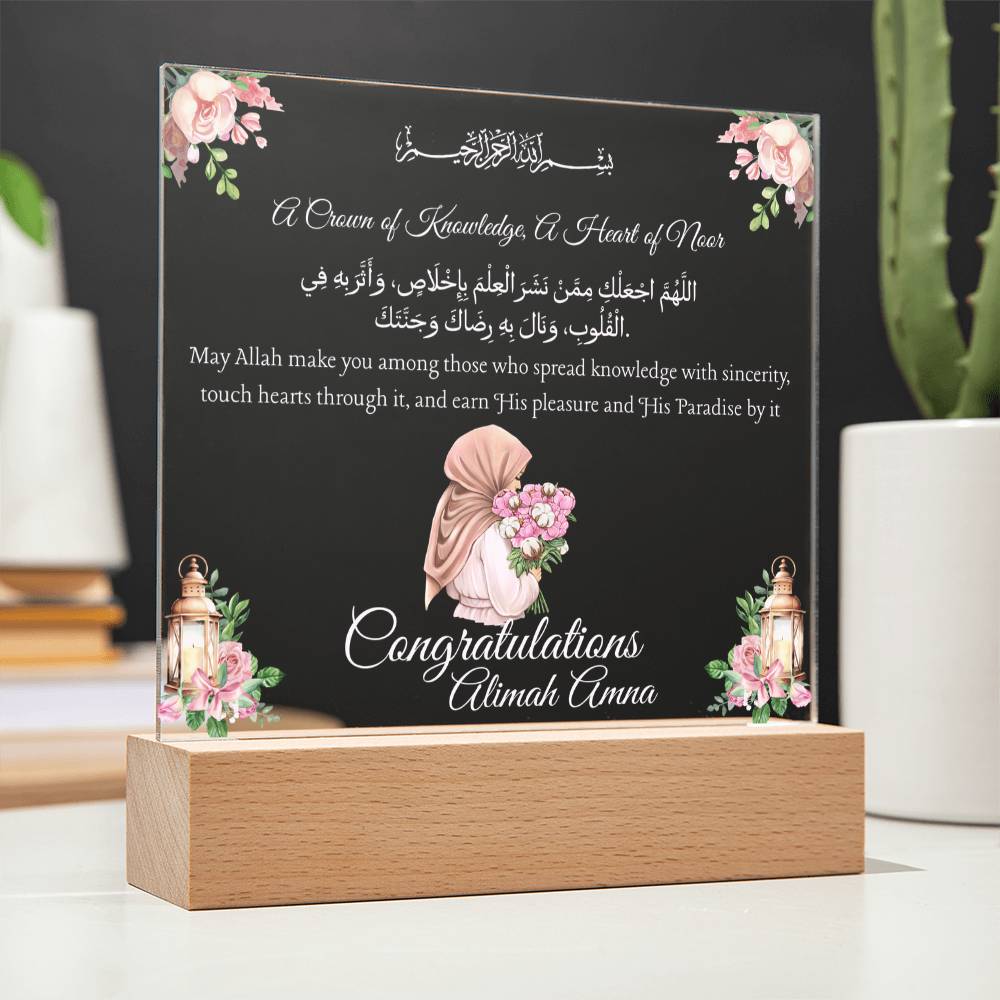 Gift for Student Alimah With Personalized Cliparts With Dua by Qiyam